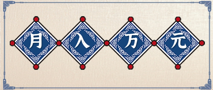 零撸项目爆款玩法，简单易上手有人靠着这个一天收入300+，一条视频直接赚了1600+-佳腾网赚