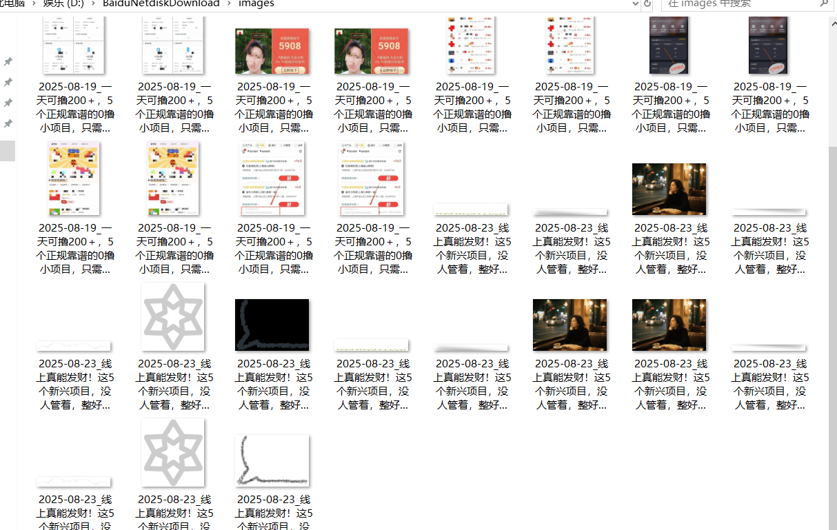 『高端精品』最新公主号无水印下载工具，图片 视频 音频 无脑小白一键下载-佳腾网赚