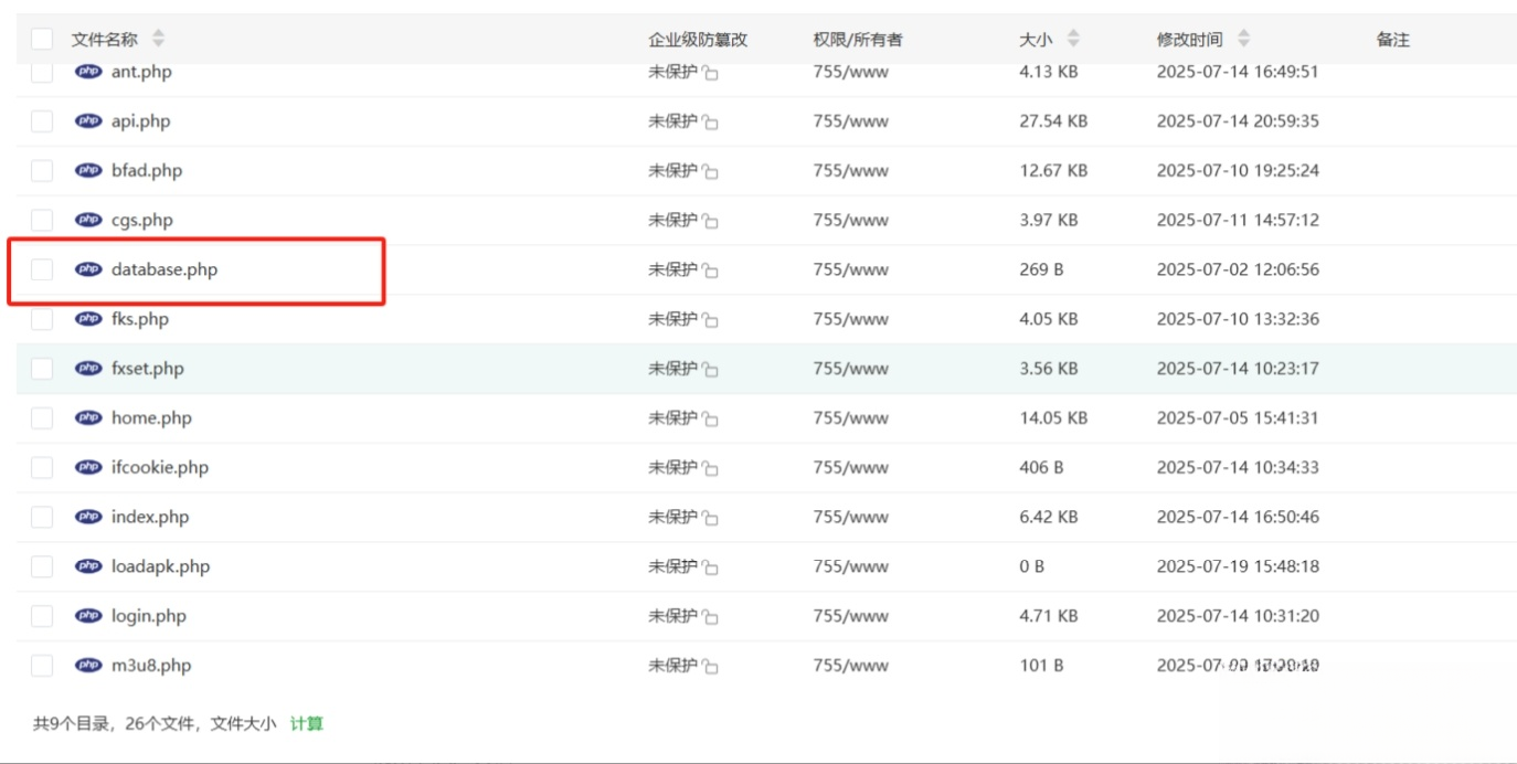 最新安卓原生对接苹果cms App后端+app-佳腾网赚