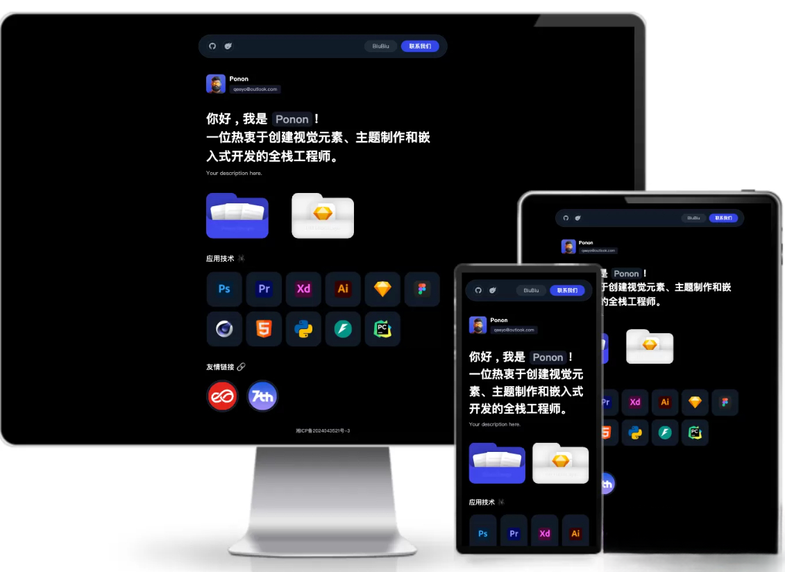 个人工作室网站源码typecho主题-佳腾网赚