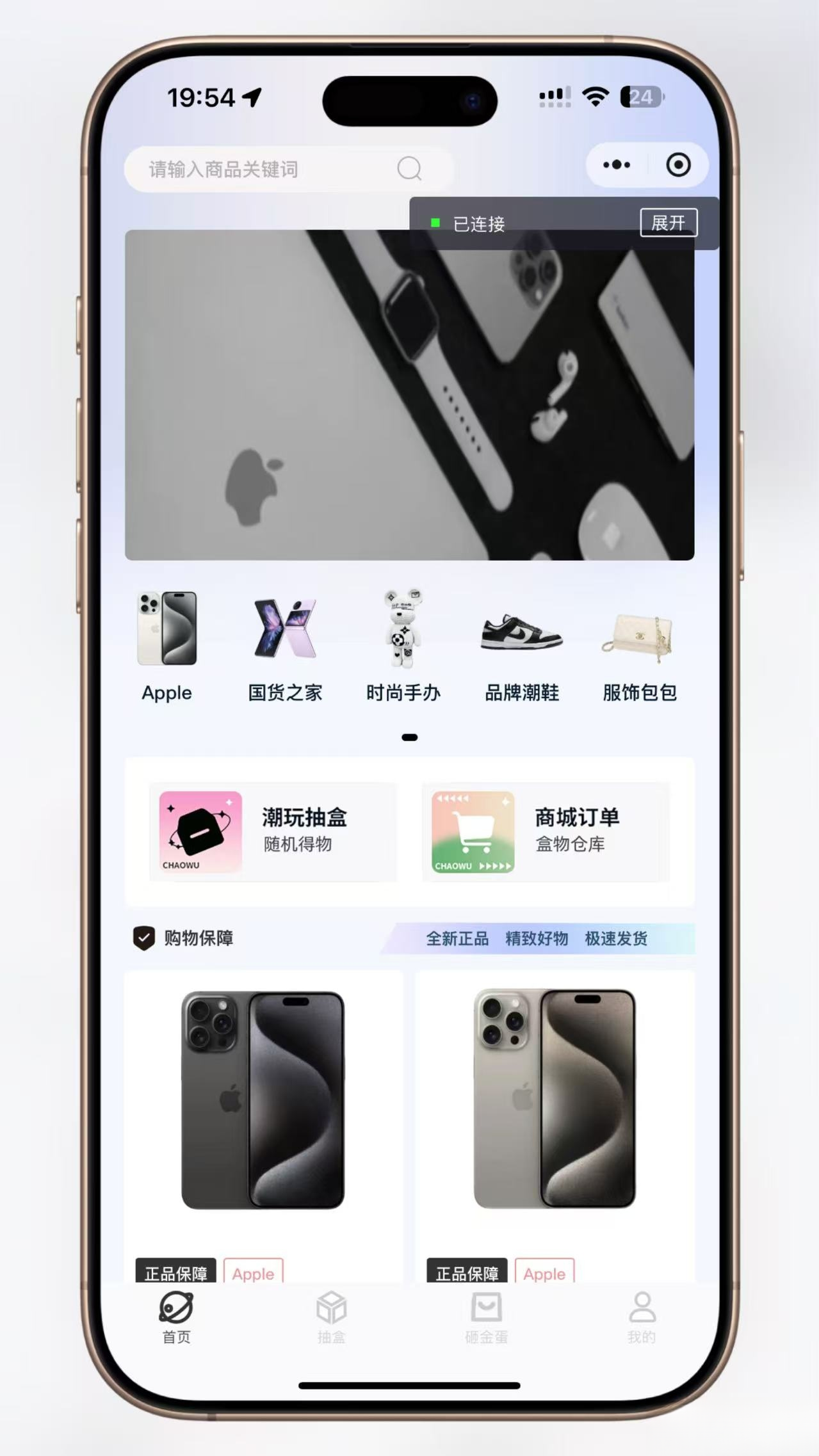 超玩会盲盒小程序砸金蛋带支付宝支付,前端uni后端Laravel,全开源源码-佳腾网赚