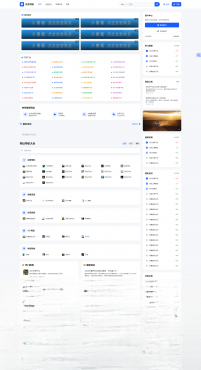 优茗导航系统源码模版无后台版-佳腾网赚