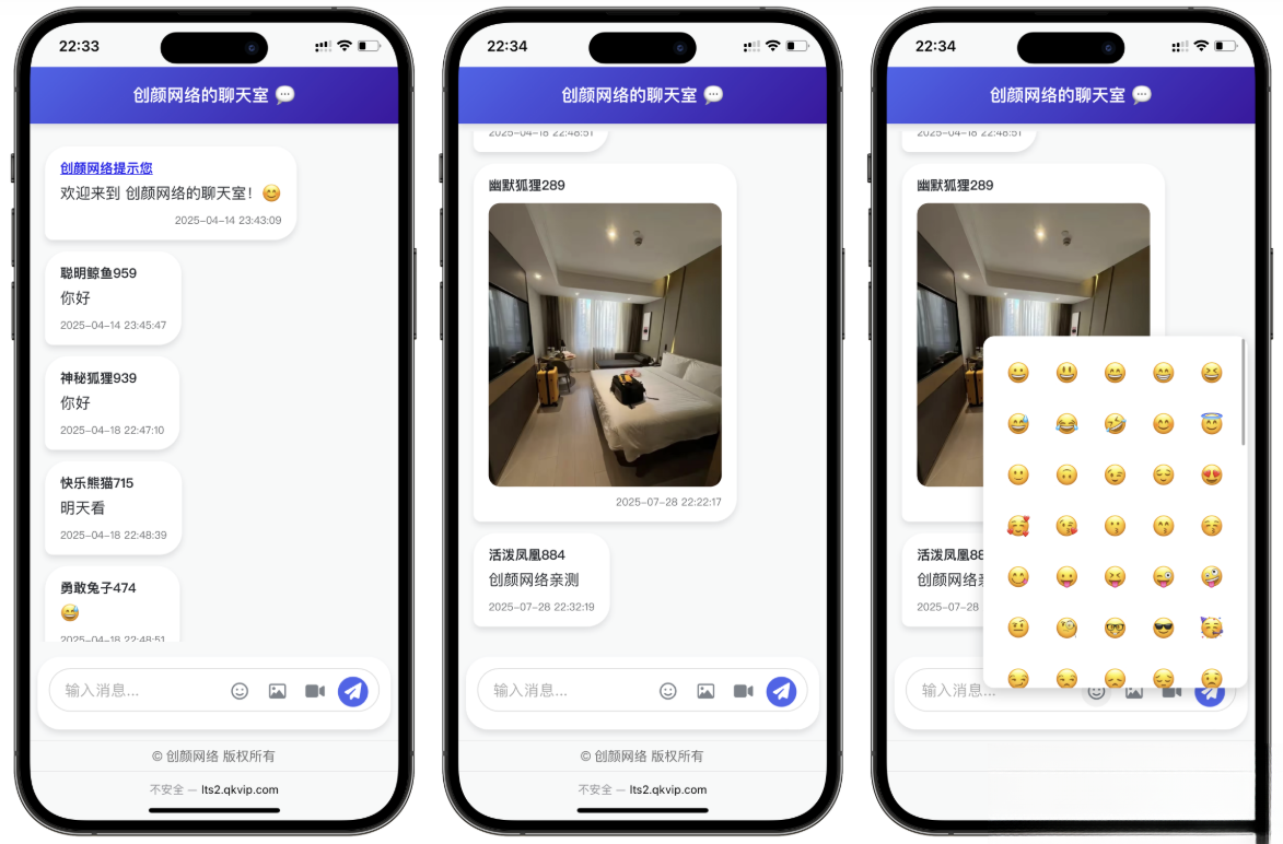 PHP多人实时聊天室源码-佳腾网赚