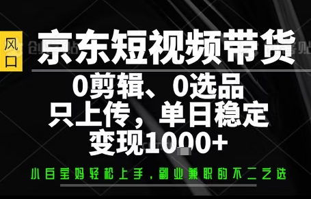 你出账号，我来运营，保底日入1k+，开启躺賺模式【揭秘】-佳腾网赚