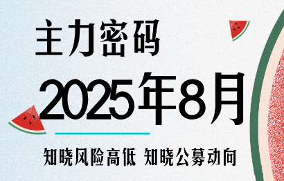 周公子·主力密码(更新9月)-佳腾网赚