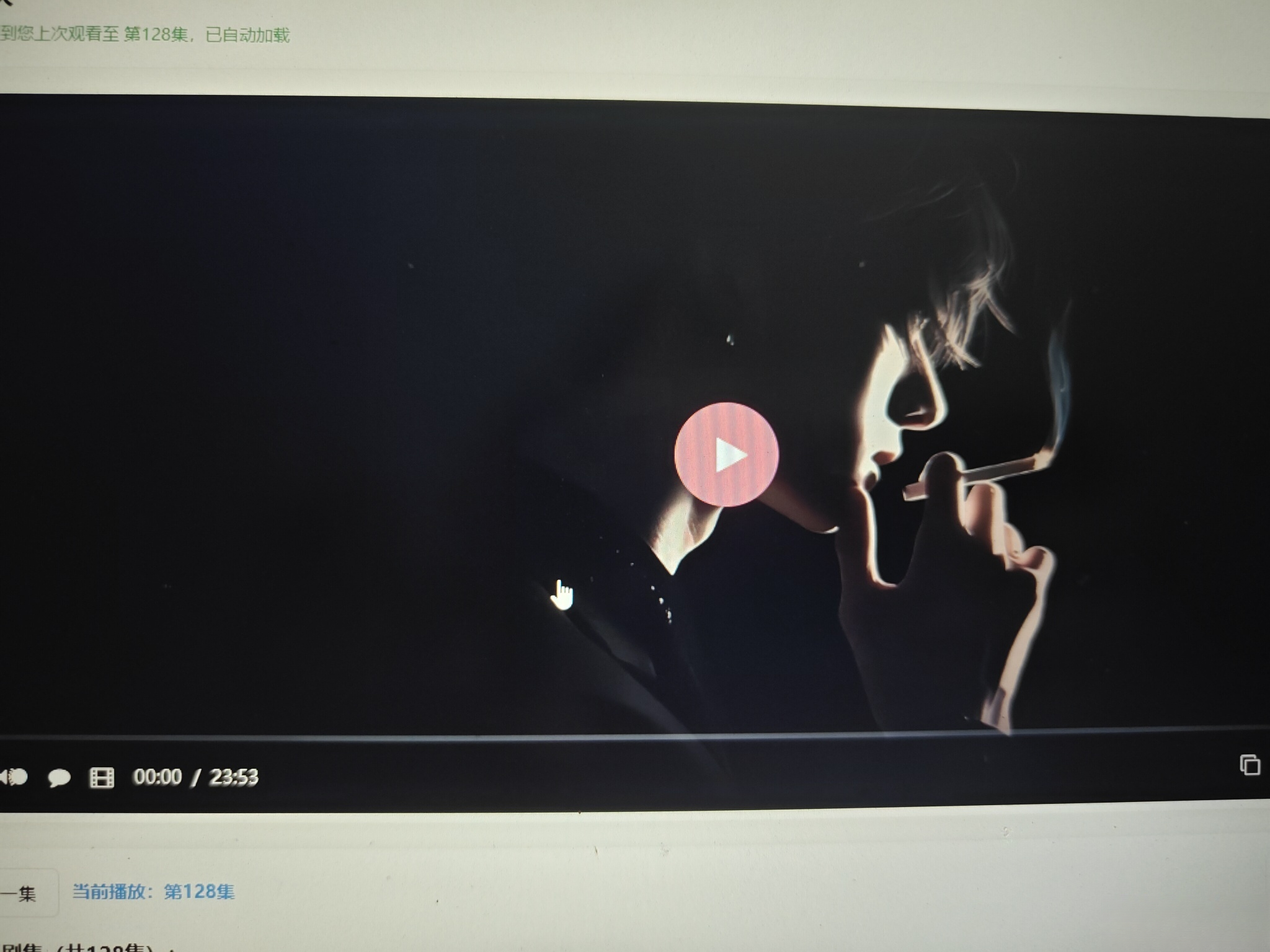 初恋云在线播放器1.0php源码-佳腾网赚