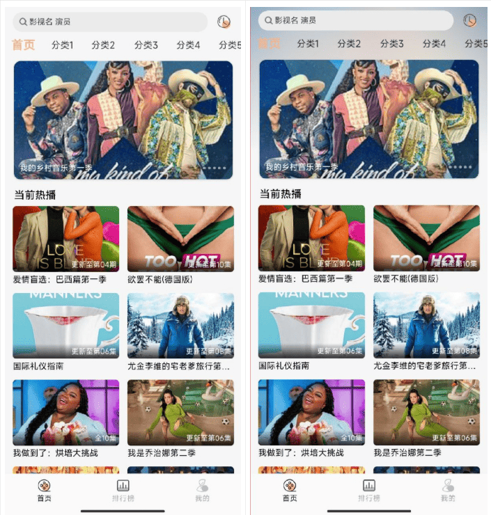 getapp影视APP源码 反编译APP附教程-佳腾网赚