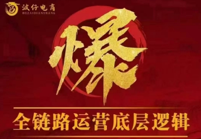 波仔电商·拼多多年卡会员(更新10月)-佳腾网赚