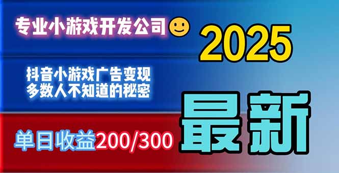 你的广告费在浪费！多数人不知道的广告变现秘籍-佳腾网赚