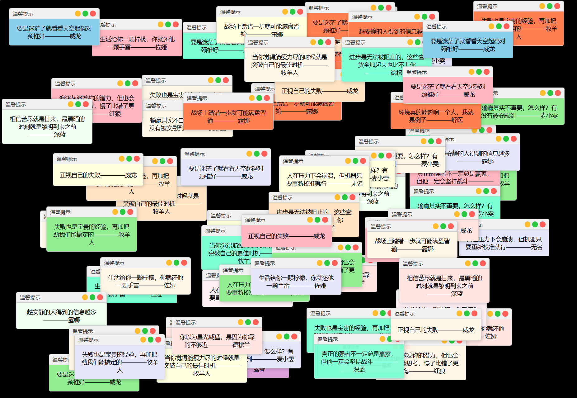 抖音很火的多弹窗系统源码 多用户版 附教程-佳腾网赚