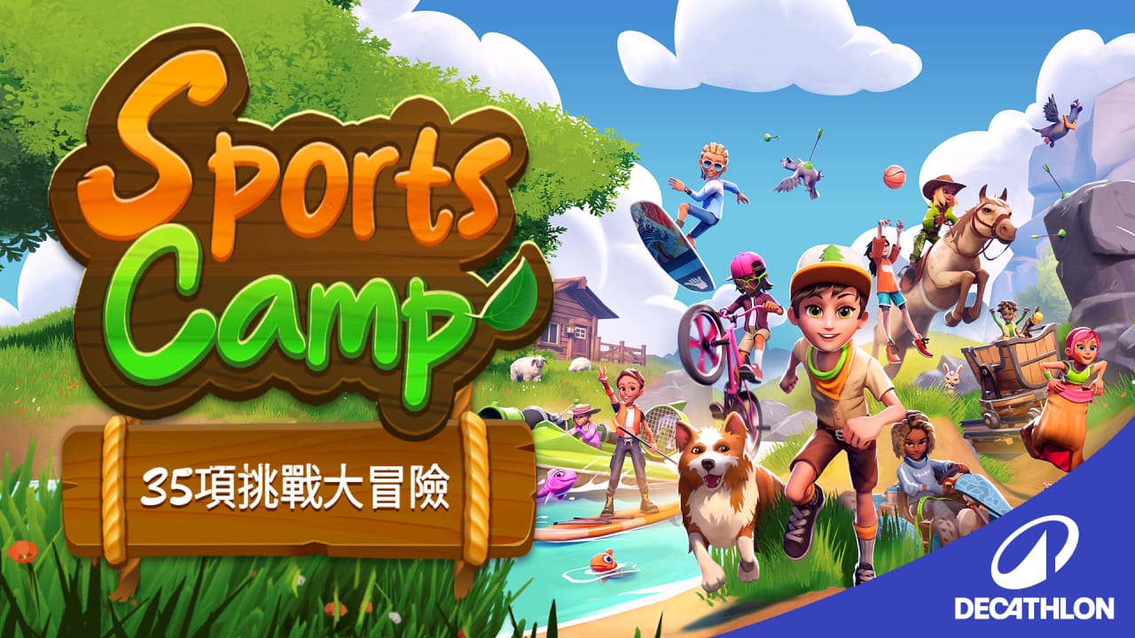 体育夏令营 35项挑战大冒险丨Sports Camp: A 35-Game Adventure-佳腾网赚