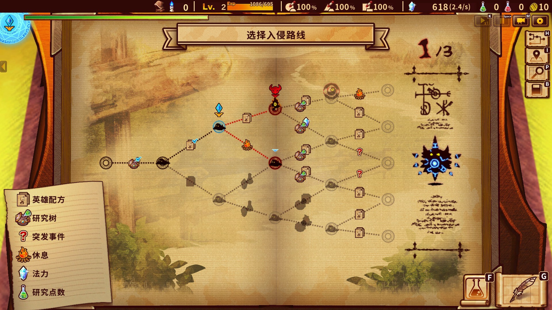 《涂鸦英雄工厂/ShapeHero Factory》PC中文版下载-含Build.20300502-佳腾网赚