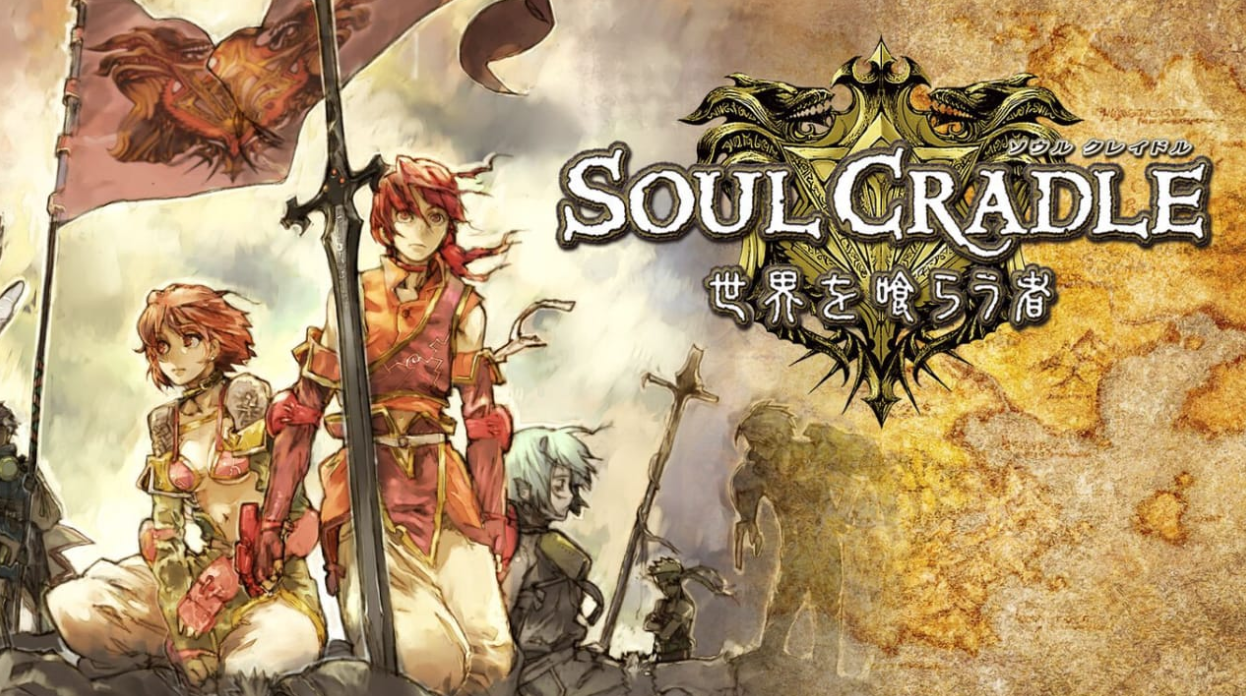 《魂之摇篮 侵蚀世界者 Soul Cradle: World Eaters》Switch日文版NSP下载 – 含1.0.2补丁-佳腾网赚