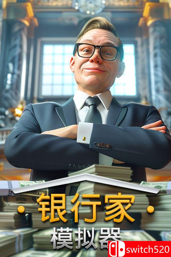 《银行家模拟器（Banker Simulator）》官方中文 [中文/英文/日语]-佳腾网赚