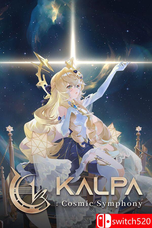 《卡帕：宇宙交响曲（KALPA: Cosmic Symphony）》官方中文 [中文/繁体/英文/日语]-佳腾网赚