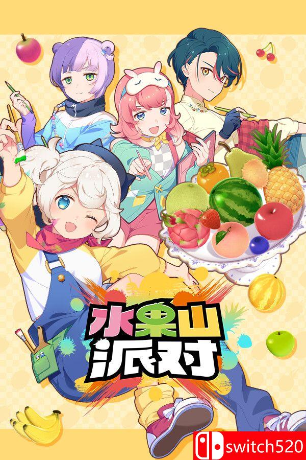 《水果山 派对（Fruit Mountain Party）》官方中文 v0.8.0 [中文/繁体/英文/日语]-佳腾网赚