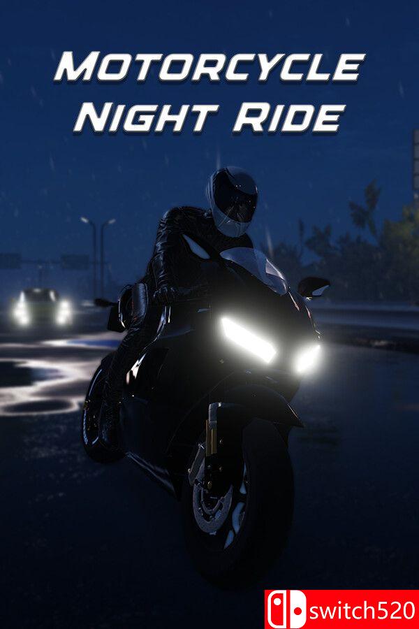 《摩托车夜行（Motorcycle Night Ride）》官方中文 Build 17873150 [繁体/英文/日语]-佳腾网赚