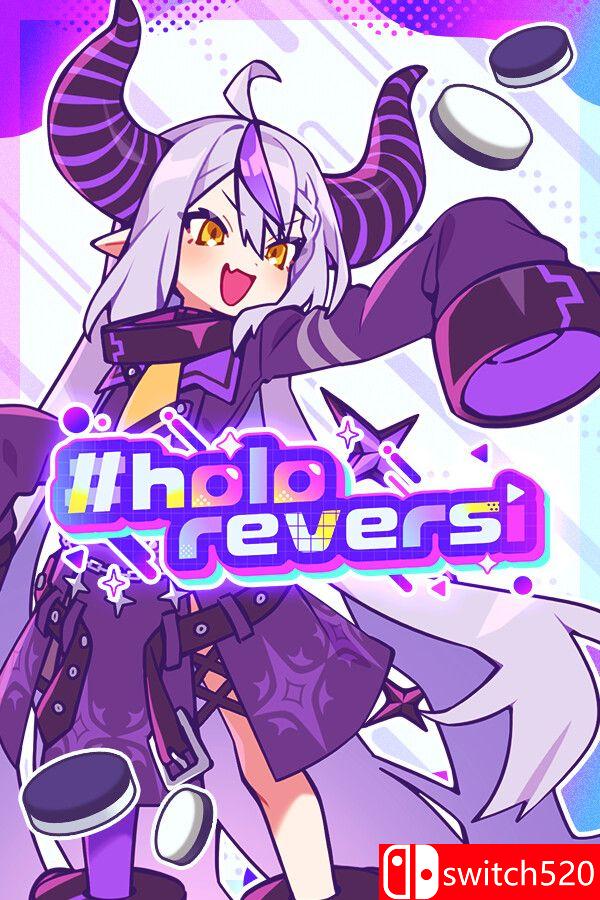 《holo黑白棋（holoReversi）》v1.0.6 [英文/日语]-佳腾网赚