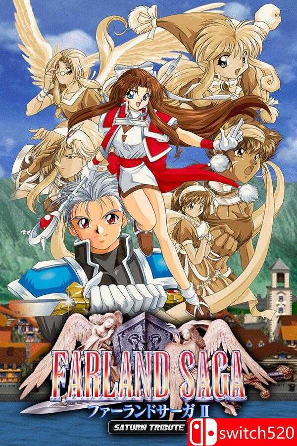 《法兰德尔传奇II：土星致敬版（FARLAND SAGA II Saturn Tribute）》B.18220151 [日语]-佳腾网赚