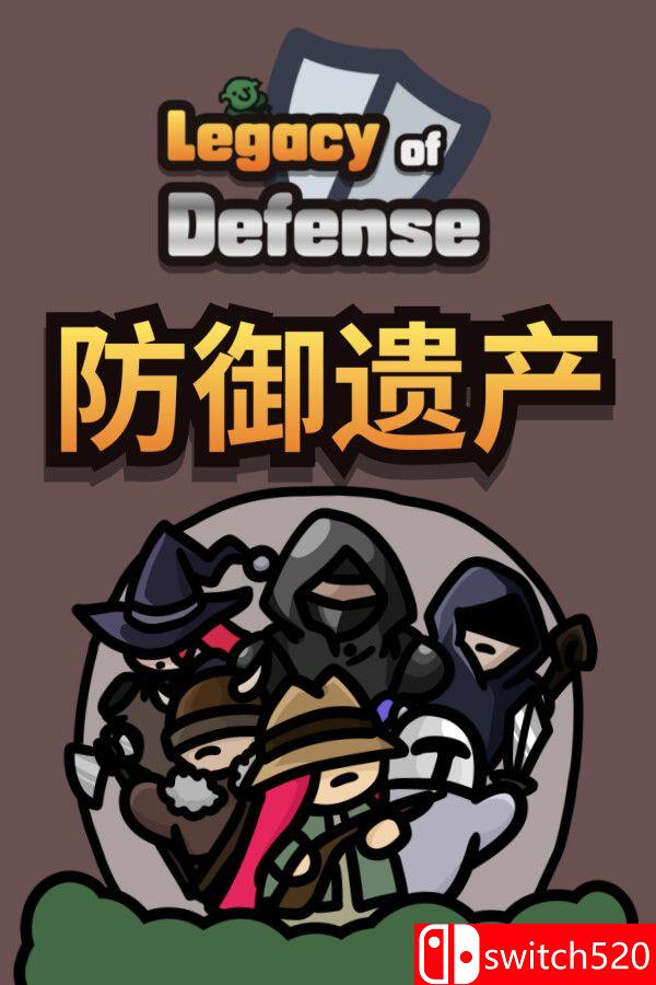 《防御遗产（Legacy of Defense）》官方中文 Build 20190182 [中文/繁体/英文/日语]-佳腾网赚