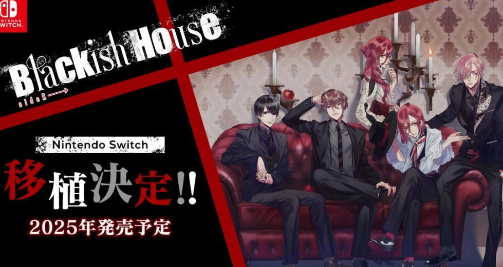 《黑之寓所 sideA→ -回归- Blackish House sideA→ -Retour-》Switch日版NSZ下载-佳腾网赚