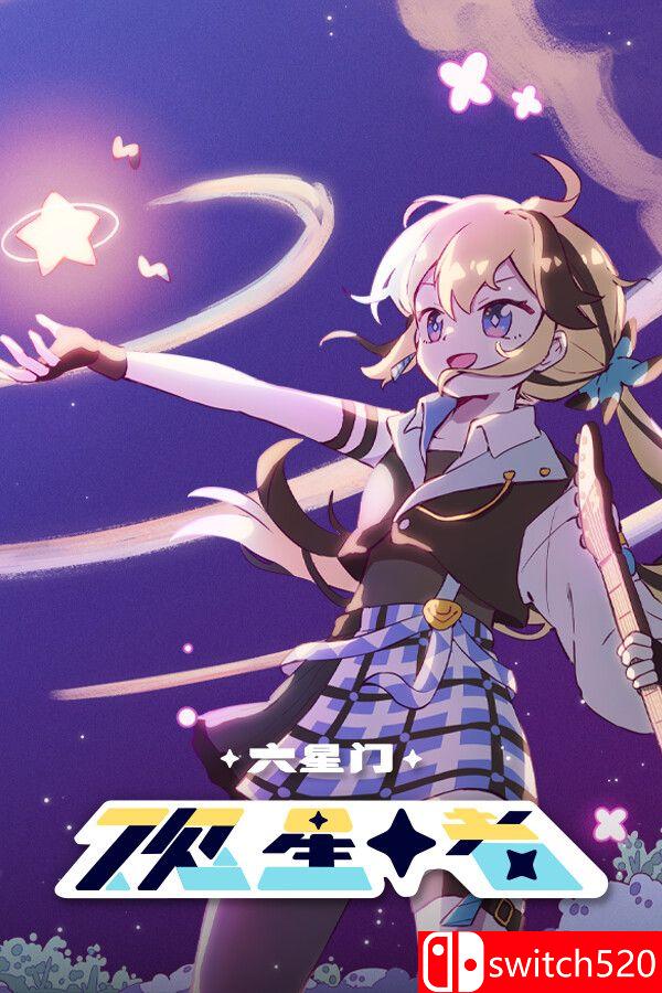 《六星门：观星者（Sixtar Gate: STARGAZER）》集成多丽米精选集01 DLC [中文/繁体/英文/日语]-佳腾网赚