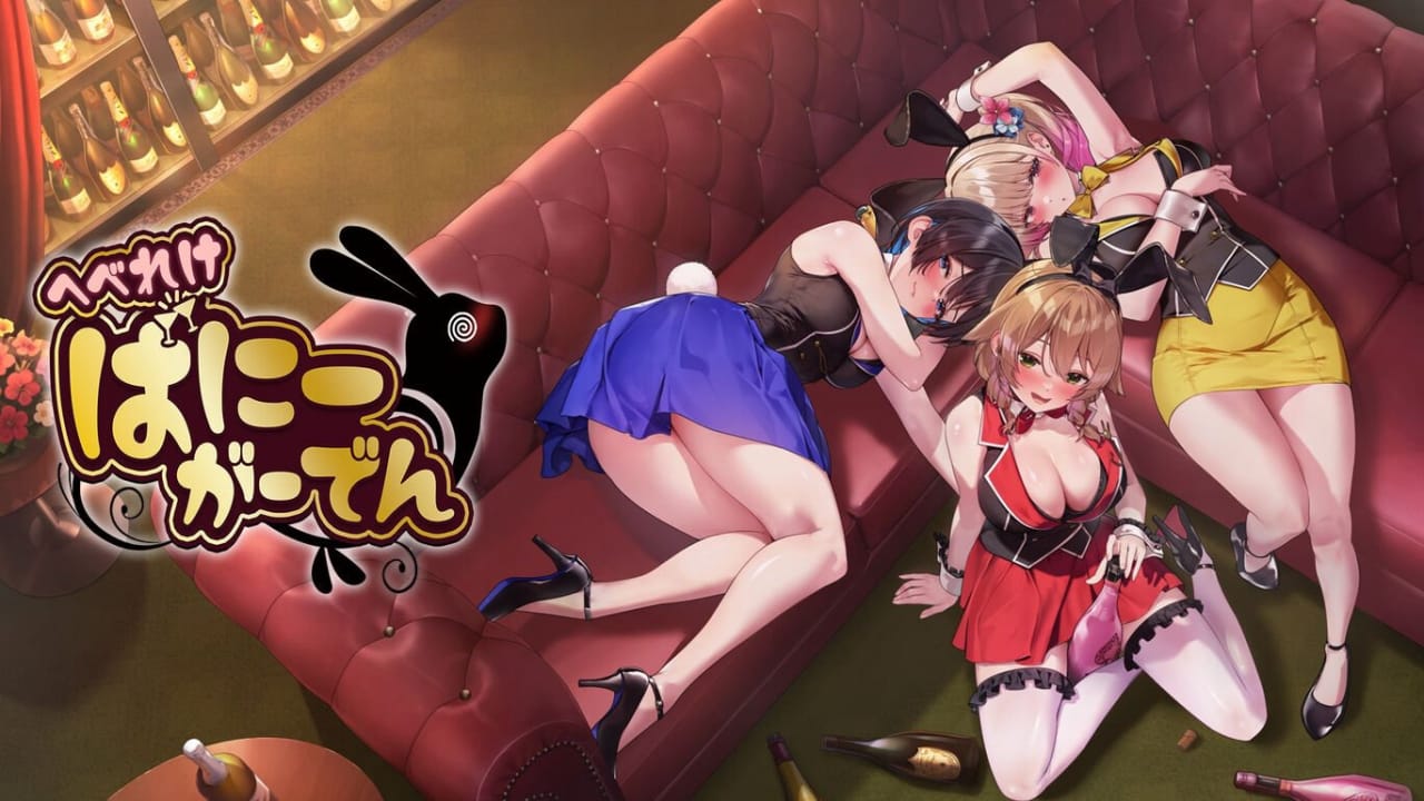 醉醺醺的兔子女郎丨MERRY BUNNY GARDEN-佳腾网赚