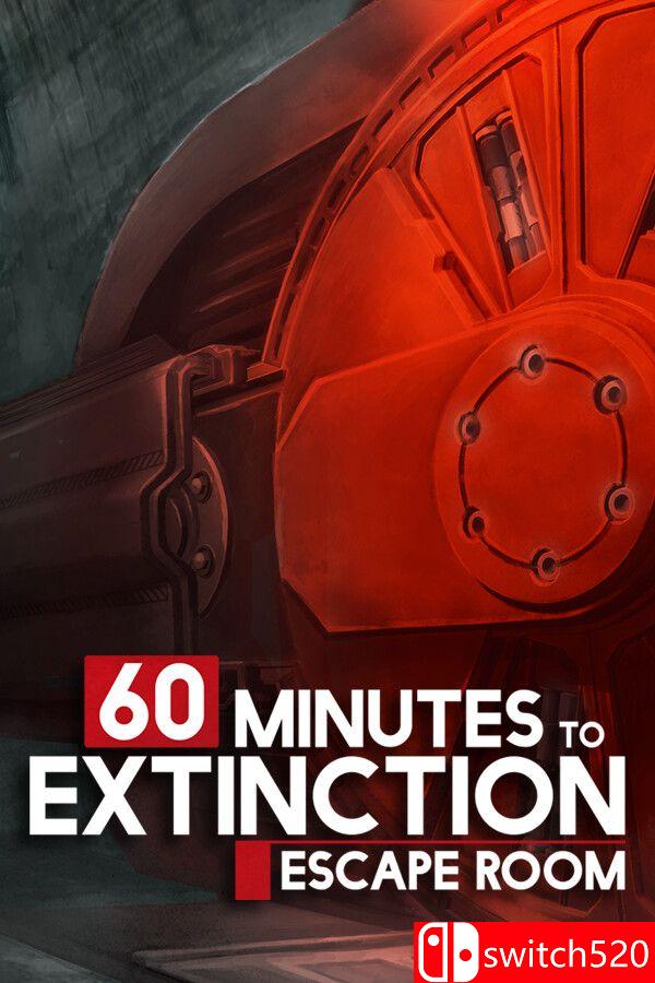 《60 分钟绝灭：密室逃脱（60 Minutes to Extinction: Escape Room）》[中文/英文]-佳腾网赚