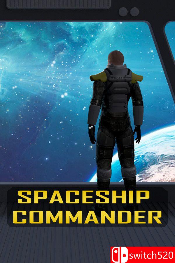 《宇宙舰长（Spaceship Commander）》Build 19277952 [英文]-佳腾网赚