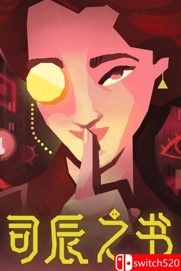 《司辰之书（BOOK OF HOURS）》官方中文 v2025.6.d.4 [中文/英文]-佳腾网赚