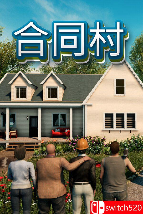 《合同村（ContractVille）》官方中文 集成中世纪家具包DLC [中文/繁体/英文/日语]-佳腾网赚