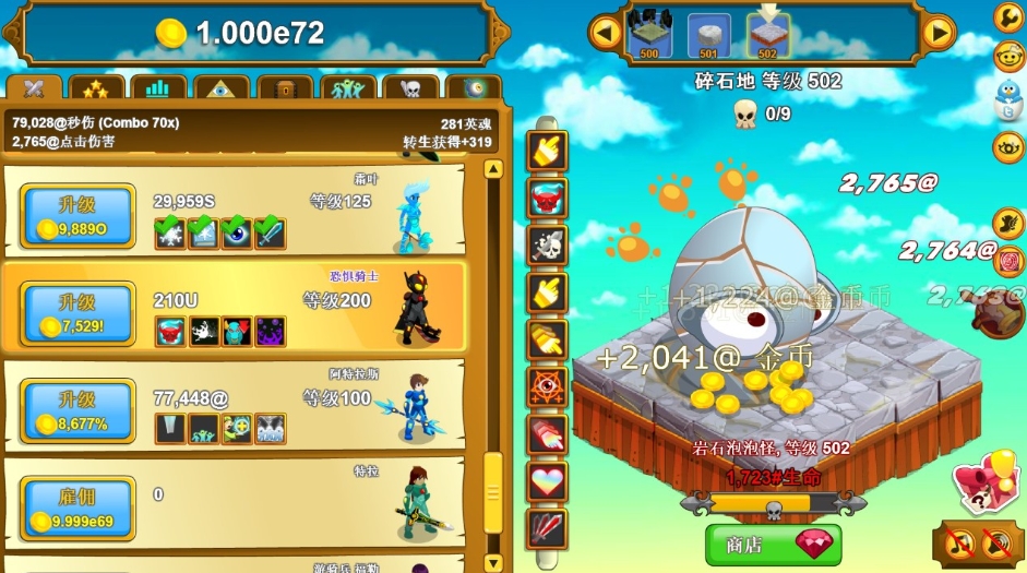 《点击英雄.Clicker Heroes》switch中文版+1.0.1补丁下载-佳腾网赚