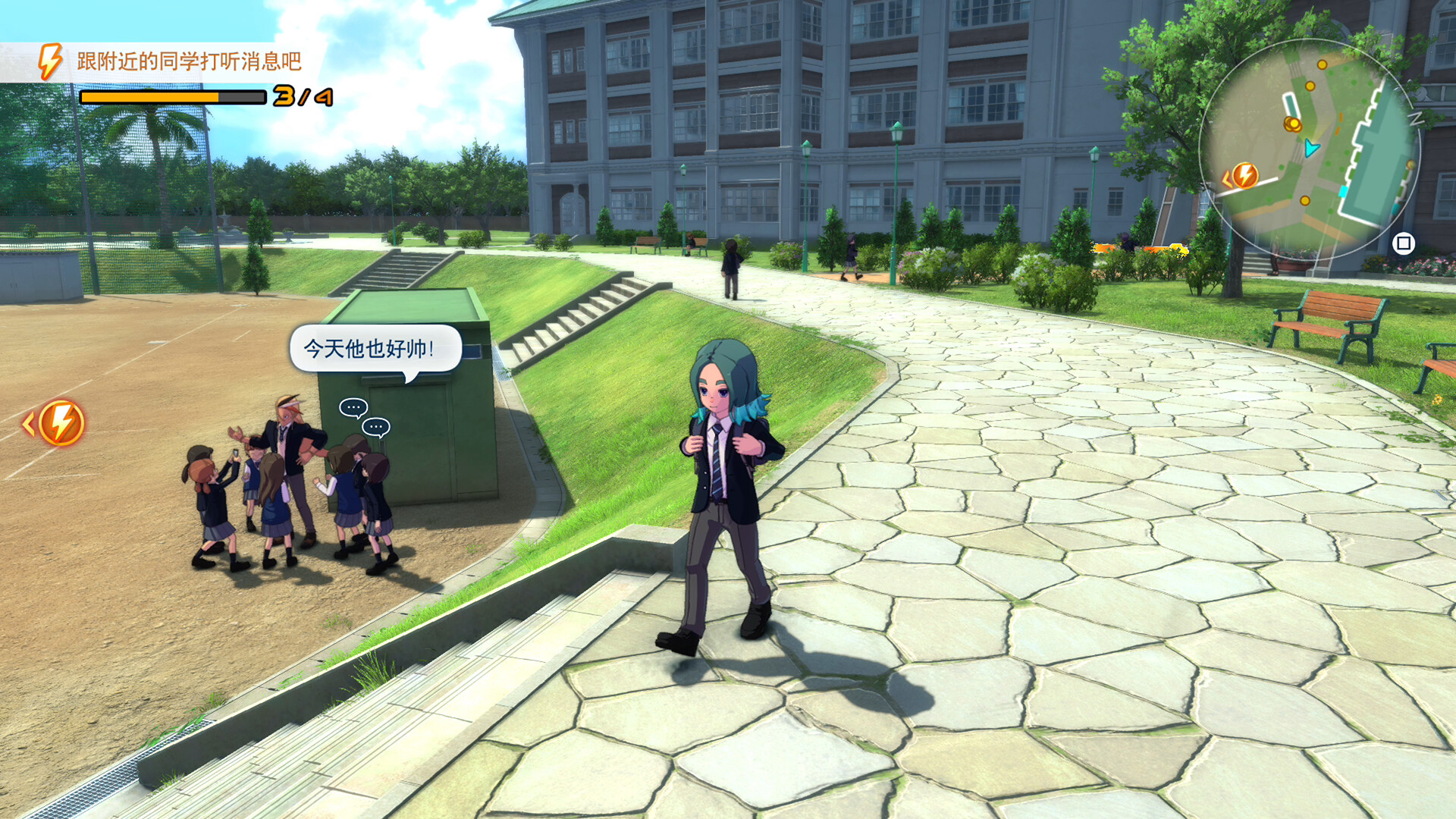 《闪电十一人 英雄们的胜利之路》switch中文版下载-含1.2.0补丁+2DLC-佳腾网赚