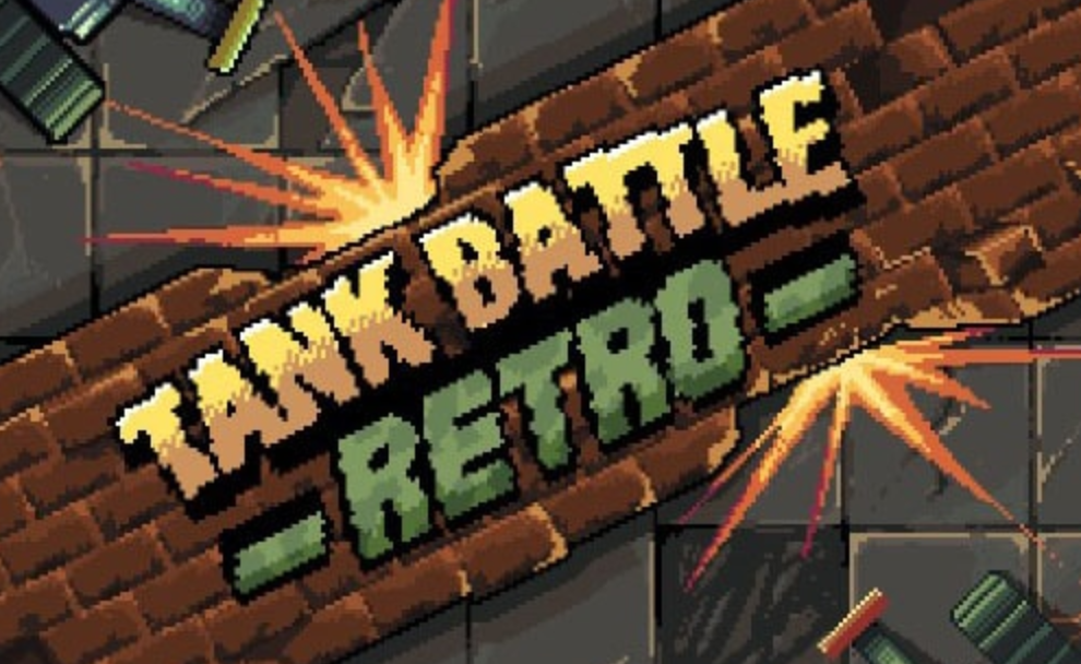 《复古坦克大战 Tank Battle Retro》Switch英文版NSP下载-佳腾网赚