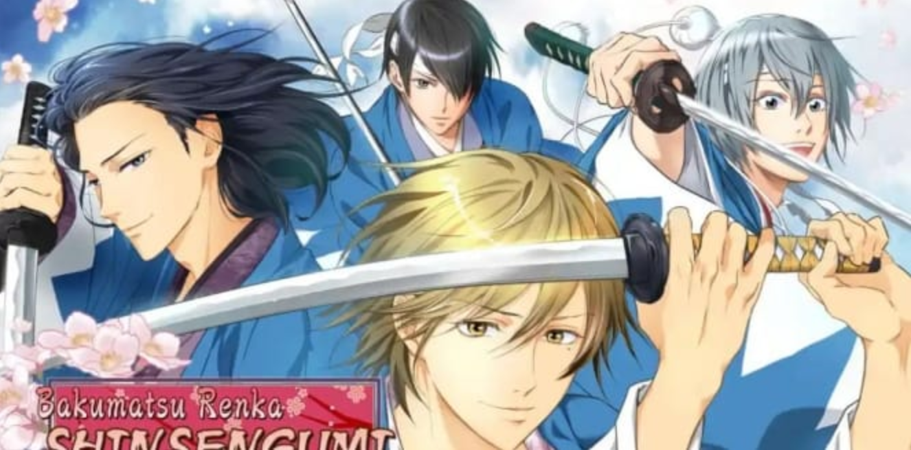 《幕末恋华新选组：尽忠报国之士 幕末恋華新選組 尽忠報国の士Bakumatsu Renka Shinsengumi: Jinchuu Houkoku no Shi》Switch中文版NSP下载 – 含1.0.1补丁-佳腾网赚