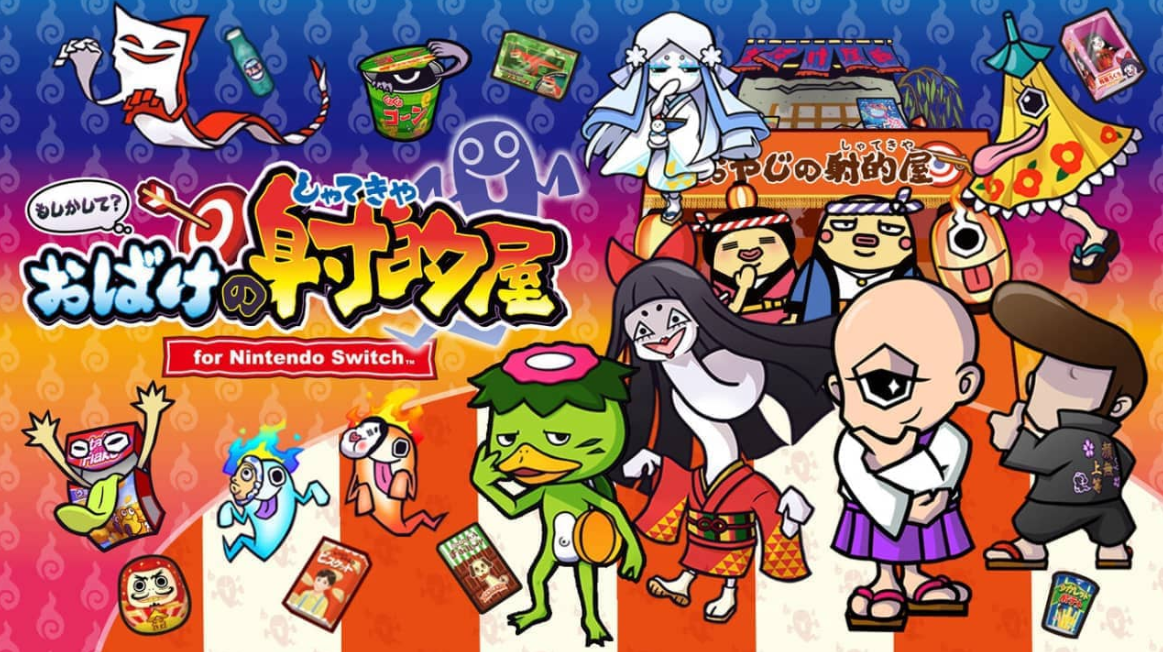 《难道是？妖怪射击屋 Moshikashite? Obake no Shatekiya》Switch中文版XCI下载-佳腾网赚