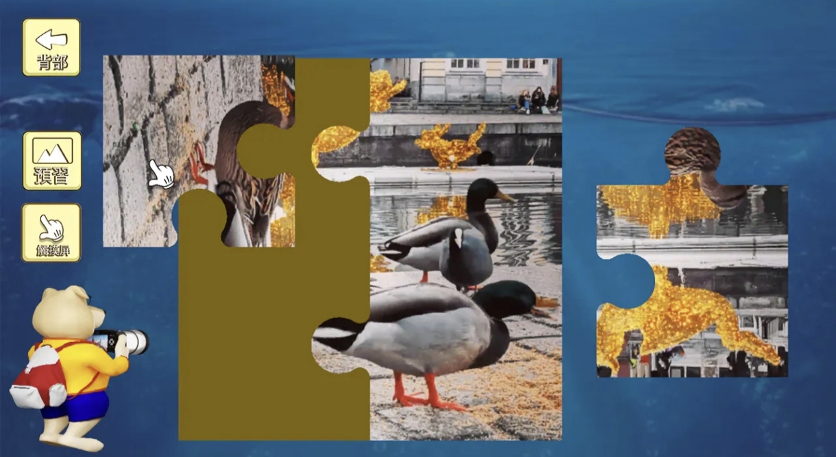 《拼图 镜头中的比利时 Jigsaw Puzzle Belgium》Switch美版中文NSZ下载 – 含0.2补丁-佳腾网赚