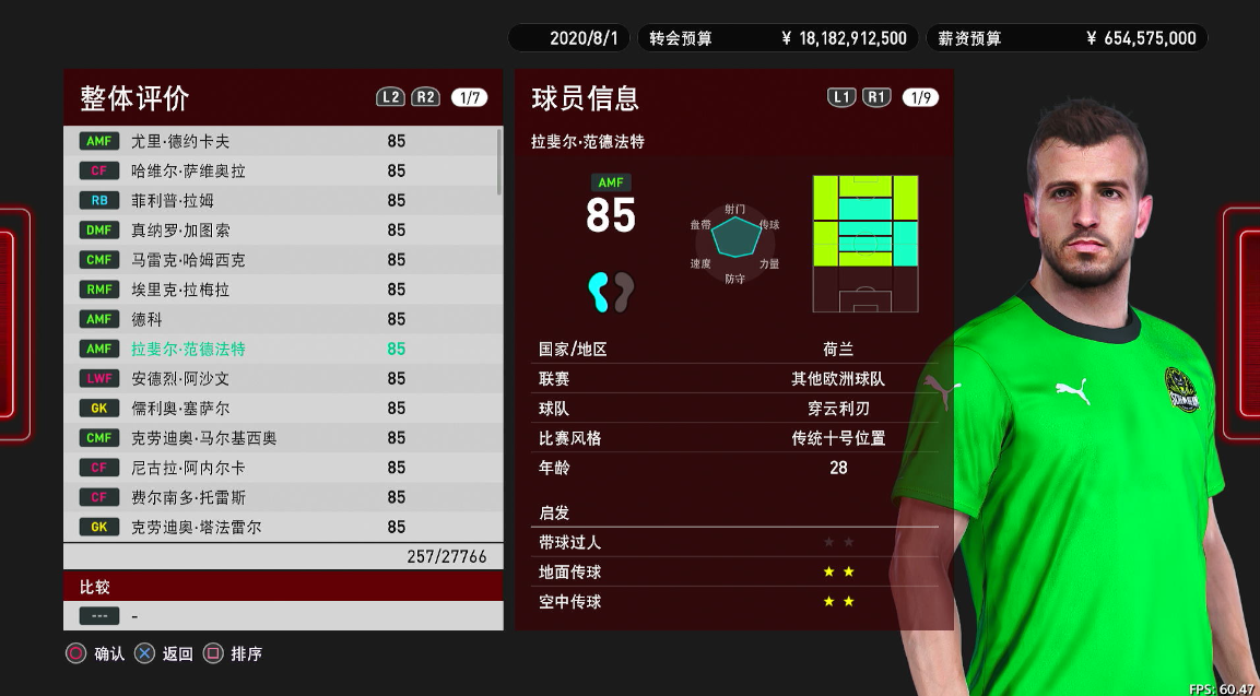 【5.05】《pes2021 实况足球2021》PS4日版下载- 含元老大师版-佳腾网赚
