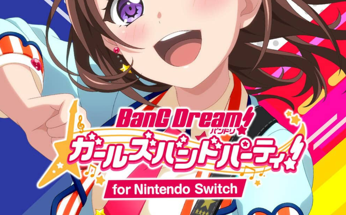 《BanG Dream! 少女乐团派对》Switch日文版NSP下载 – 含2.0.1补丁+DLC-佳腾网赚