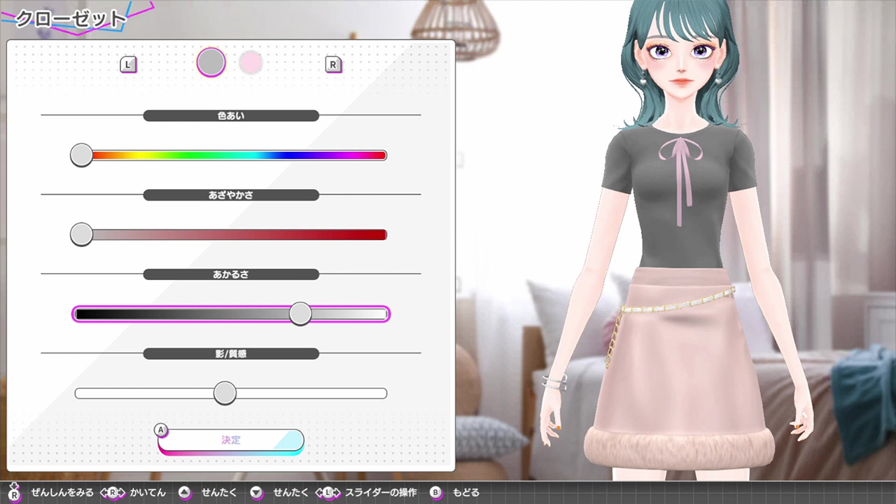 《模特儿出道 4 nicola Model Debut4 #nicola》Switch日版XCZ下载 – 含1.0.1补丁-佳腾网赚