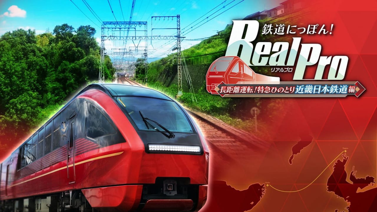 铁道日本 RealPro长距离驾驶 特急HINOTORI 近畿日本铁道篇丨鉄道にっぽん！ RealPro 長距離運転！特急ひのとり 近畿日本鉄道 編-佳腾网赚