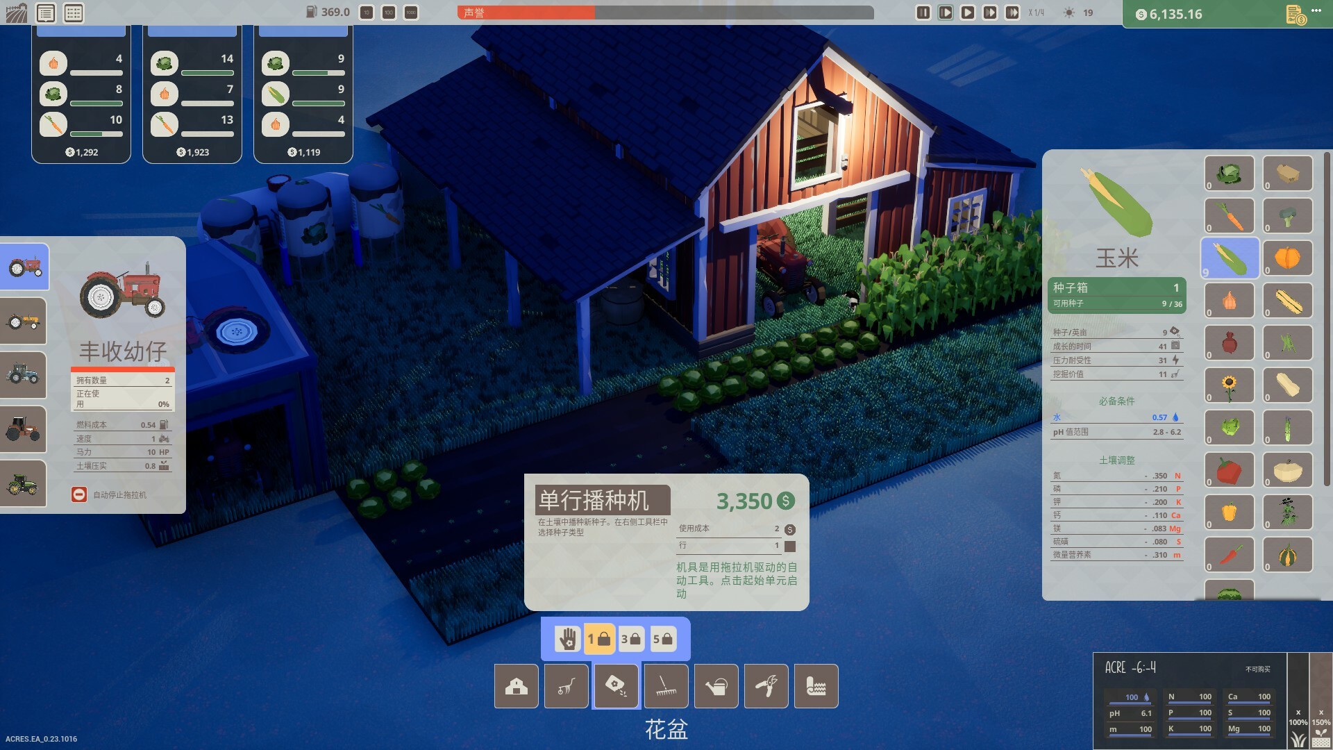 PC游戏《英亩/ACRES》中文Build.20769388下载-佳腾网赚