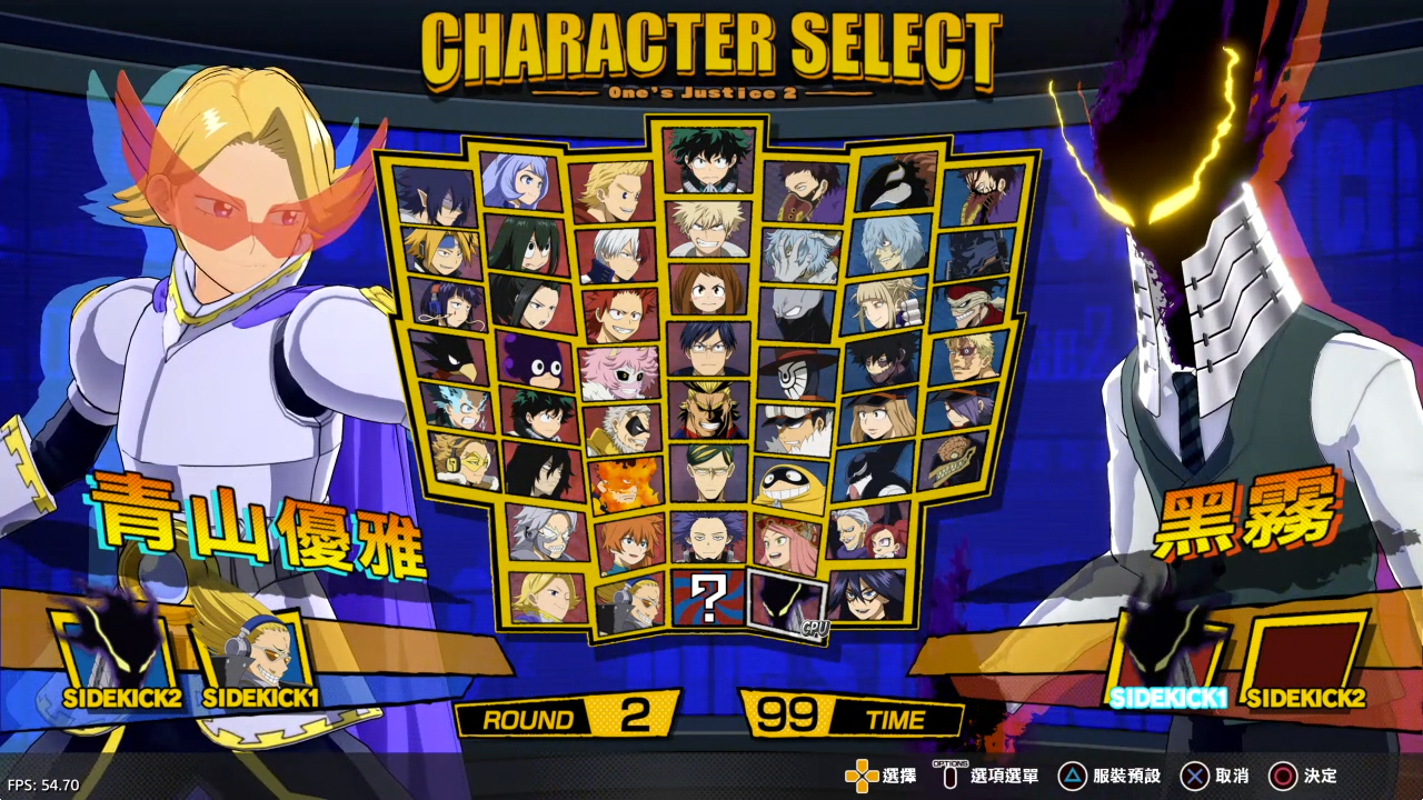 【5.05】《我的英雄学院 唯我正义2》PS4港版中文下载- 含V1.16 整合+解锁 DLC-佳腾网赚