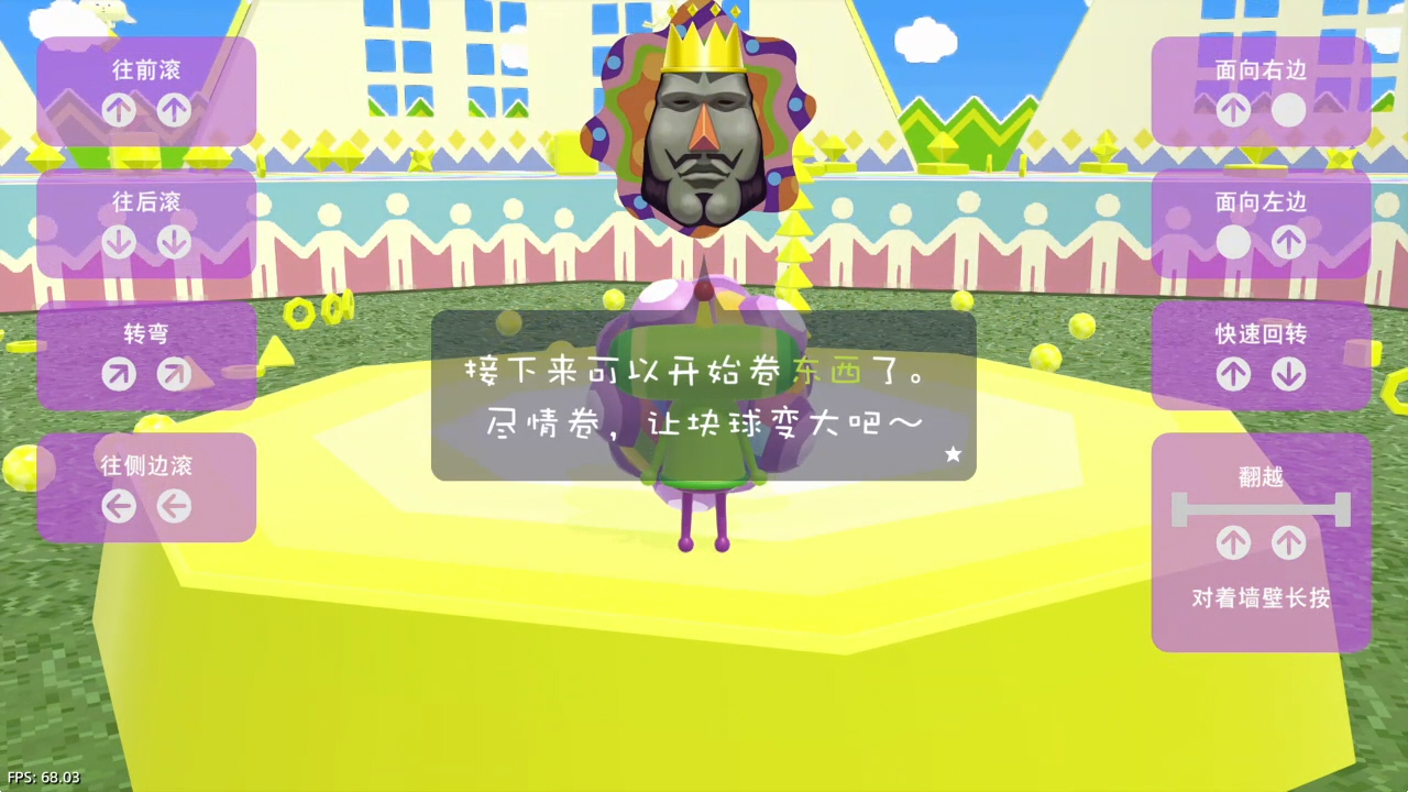 【5.05】《人见人爱的块魂 安可》PS4港版中文下载- 含V1.02 整合+降级+1 DLC-佳腾网赚