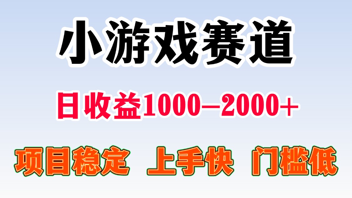 日收益500-1000+ 一台电脑窝家里就能做-佳腾网赚
