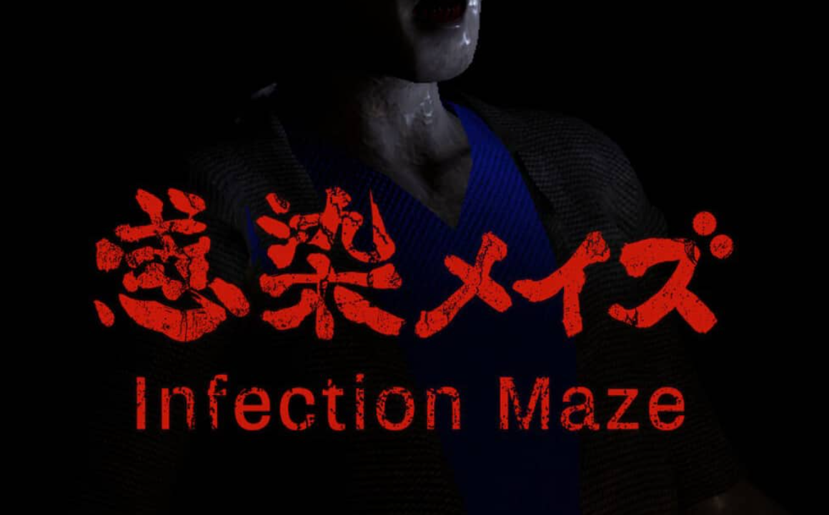 《感染迷宫 Infected Maze》Switch英文版NSP下载 – 含1.2补丁-佳腾网赚