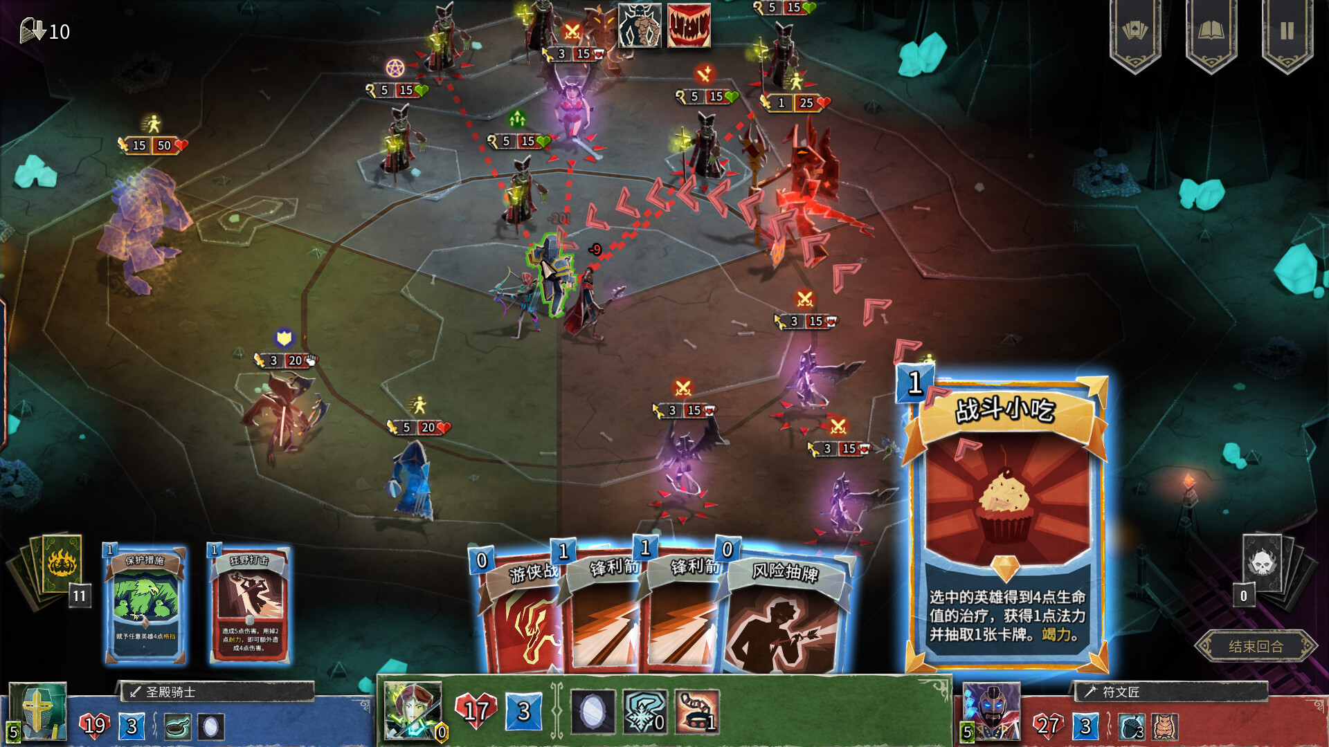 《地狱卡牌 HELLCARD》Switch美版中文NSZ下载 – 含1.2.0补丁-佳腾网赚