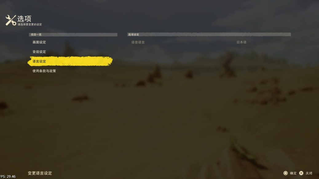 【5.05】《沙漠大冒险 SAND LAND》PS4美版魔改中文下载- 含V1.07 整合+降级+10DLC-佳腾网赚