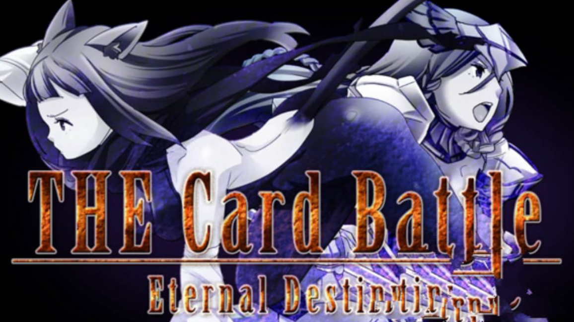 《卡牌大战：永恒命运 The Card Battle: Eternal Destiny》Switch中文版NSP下载 – 含1.0.5补丁-佳腾网赚