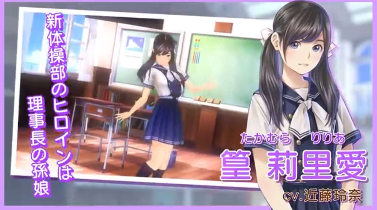 《LoveR Kiss 无尽回忆 LoveR Kiss Endless Memories》Switch日版中文XCZ下载 – 含1.2补丁-佳腾网赚